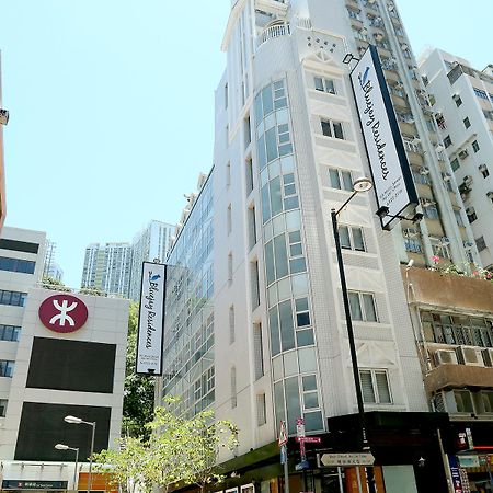 فندق بلوجاي ريزدنسز هونغ كونغ المظهر الخارجي الصورة